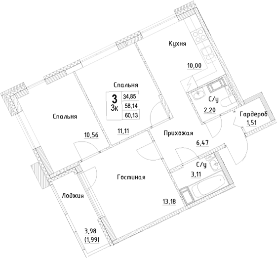 Планировка: 3 комнаты · 60,13 м²