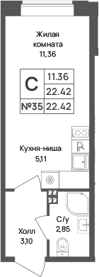 Планировка: Студия · 22,42 м²