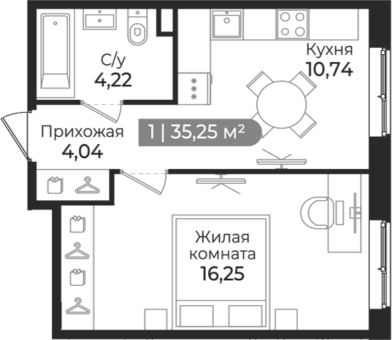 Планировка: 1 комната · 35,25 м²