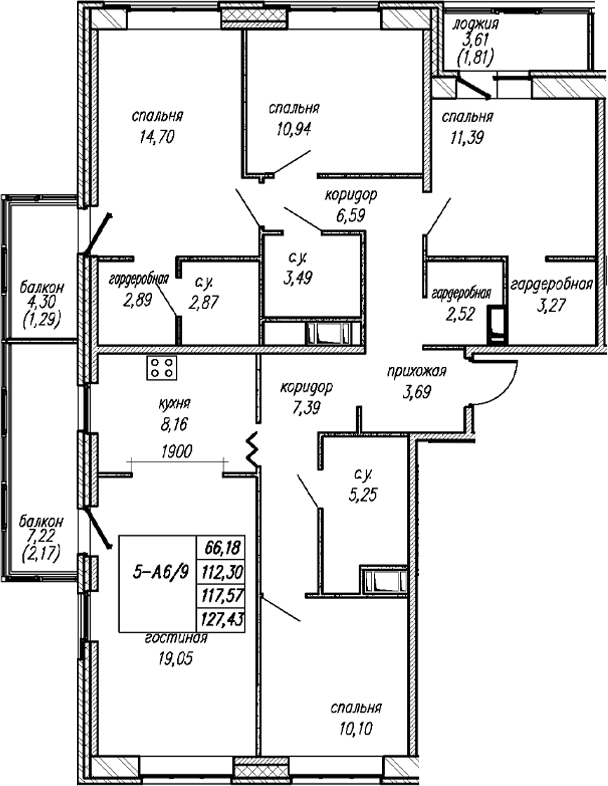Планировка: 4+ комнаты · 117,57 м²