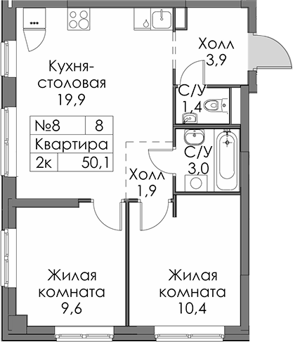 Планировка: 2 комнаты · 50,1 м²