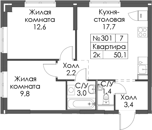 Планировка: 2 комнаты · 50,1 м²