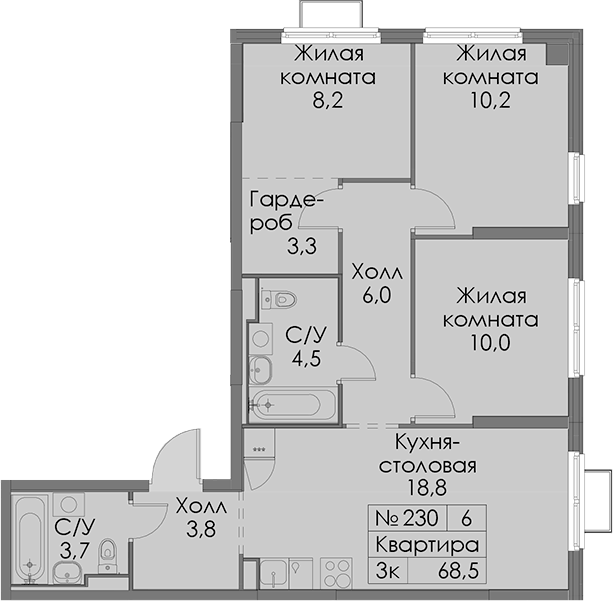 Планировка: 3 комнаты · 68,5 м²