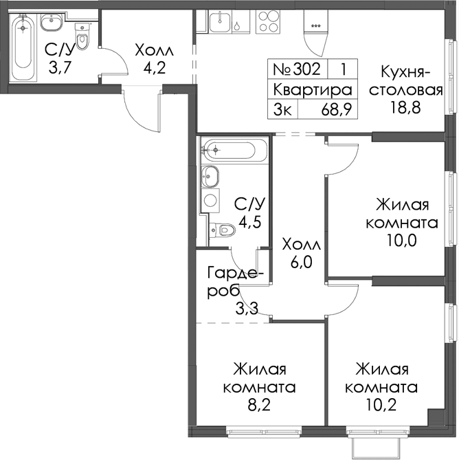 Планировка: 3 комнаты · 68,9 м²