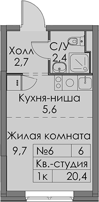 Планировка: Студия · 20,4 м²