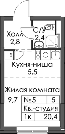 Планировка: Студия · 20,4 м²